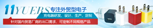 欢迎注册成为华烨电子网站的会员！
