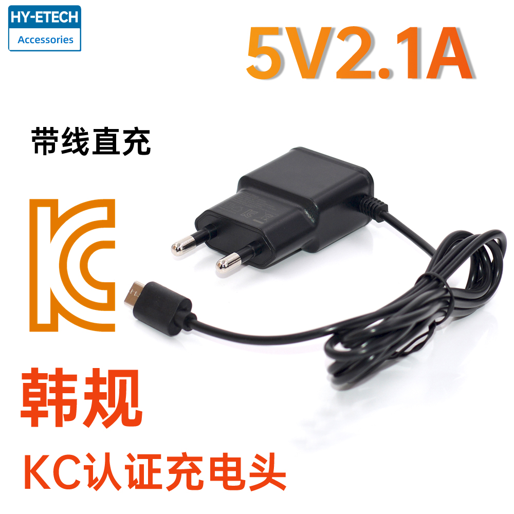 KC认证带线直充5V2A线充充电头N7100带线Type C/Micro USB
